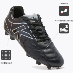 Бутсы KELME LEGACY 56993-26